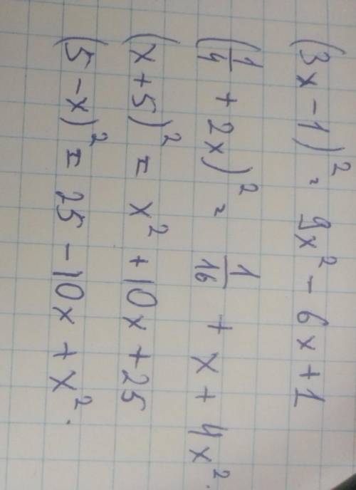 Представить квадрат двучлена в виде многочлена: (3x-1)^2 (1/4+2x)^2 (x+5)^2 (5-x)^2 заранее