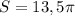 S=13,5\pi