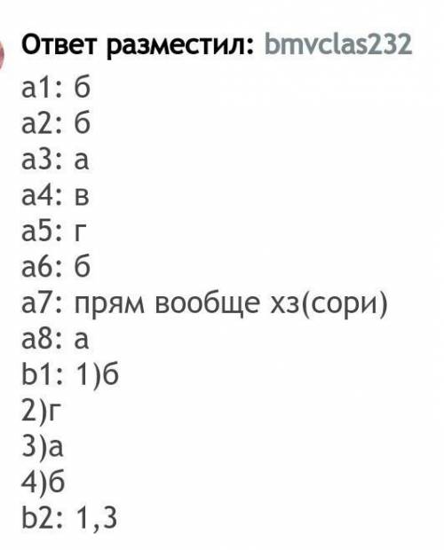 Какой объем (н.у.) сероводорода (в л) содержится столько же протонов что и 23,6 г кобальта. ответ пр