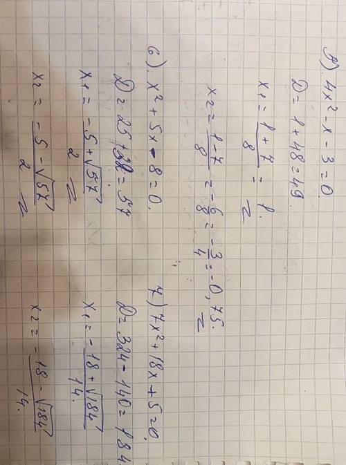 решить. a) 1x²-6x+8=0 б) 5x²+3x-2=0 v) 3x²-5x-2=0 g) x²+10x+9=0 d) 4x²-x-3=0 e) x²+5x-8=0 j) 7x²+18x