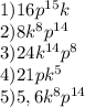 1)16p^{15}k\\2)8k^8p^{14}\\3)24k^{14}p^8}\\4)21pk^5\\5)5,6k^8p^{14}