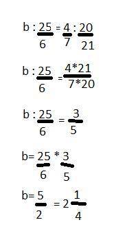 B:25/6=4/7:20/21