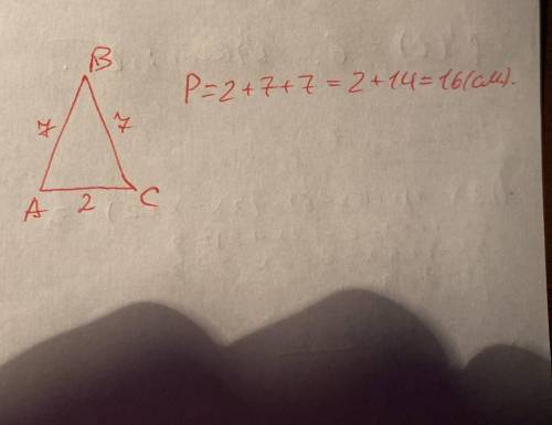 Знайдіть периметр рівнобедреного трикутника, дві сторони якого дорівнюють 2 см і 7 см.