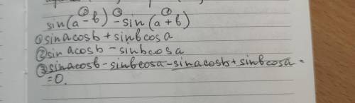 Sin (a - b) - sin (a + b)