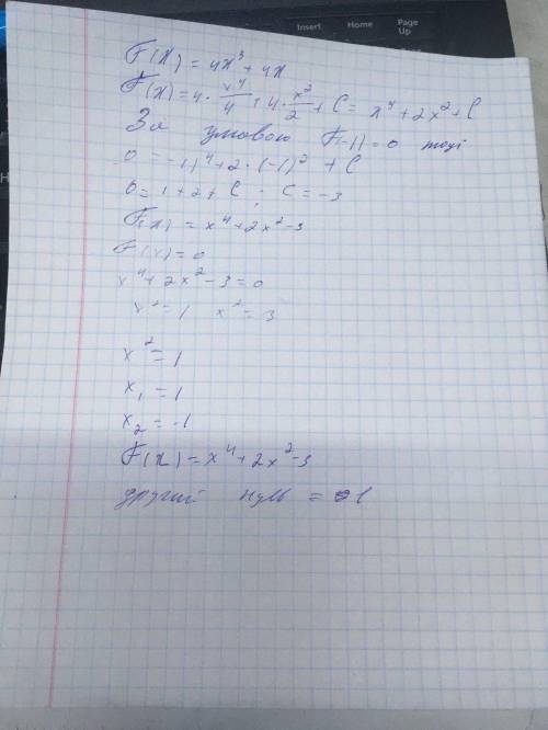 використавши метод електронного балансу,напишіть рівння оеисно-відносних реакцій за наведеними схема