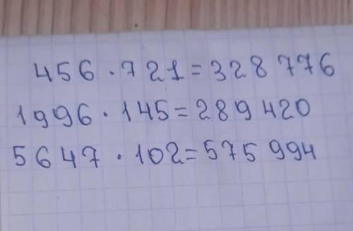 Можете зделать с проверкой в тетрадке зделать и суда отправить