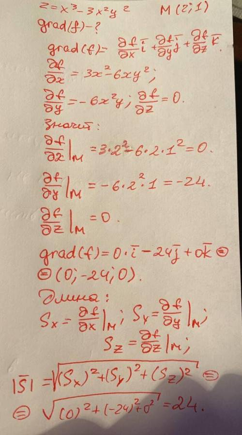 Функция z=x^3-3x^2y^2 вычислить ее градиент в точке (2; 1) и его длину.