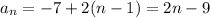 a_{n}=-7+2(n-1)=2n-9