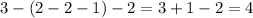 3 - (2 - 2 - 1) - 2 = 3 + 1 - 2 = 4