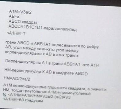 ‼️‼️‼️‼️‼️‼️‼️‼️‼️‼️‼️‼️‼️‼️‼️ Дан параллелепипед ABCDA1B1C1D1 два противоположных основания которог