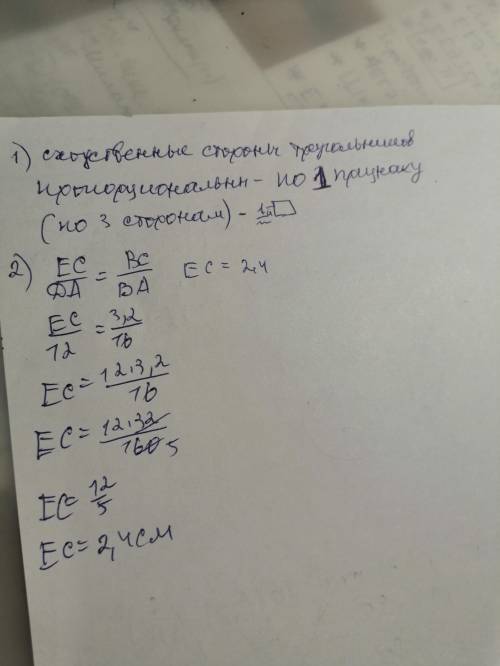 Дистанционка явно не мое если можно)