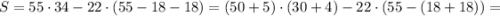 S=55 \cdot 34-22 \cdot (55-18-18)=(50+5) \cdot (30+4)-22 \cdot (55-(18+18))=