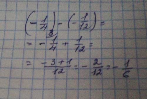 Вычислите -1/4-(-1/12)=