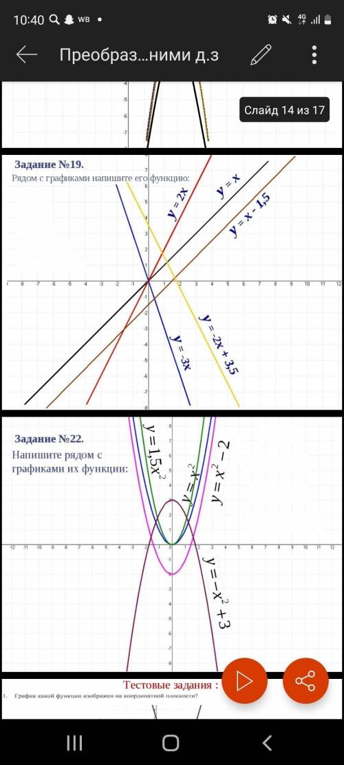 решить геометрию