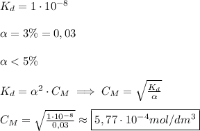 K_d=1\cdot 10^{-8}\\&#10;\\&#10;\alpha =3\%=0,03\\&#10;\\&#10;\alpha