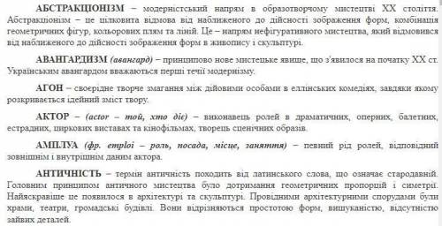 Завдання для груп Група 1. Назви, пов'язані з історичними подіями. Група 2. Назви, пов'язані з мисте