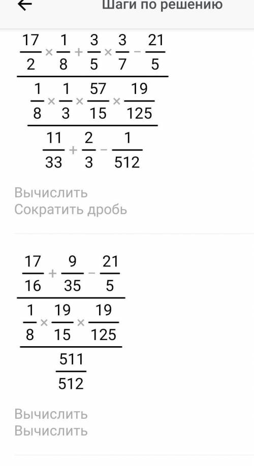 найдите значение выражения подпишусь 5 звёзд, лайк поставлю, и сделаю лучшим ответом