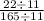 \frac{22 \div 11}{165 \div 11}