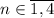 n\in \overline{1,4}