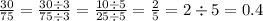 \frac{30}{75} = \frac{30 \div 3}{75 \div 3} = \frac{10 \div 5}{25 \div 5} = \frac{2}{5} = 2 \div 5 = 0.4