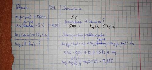 кто в химии разберается