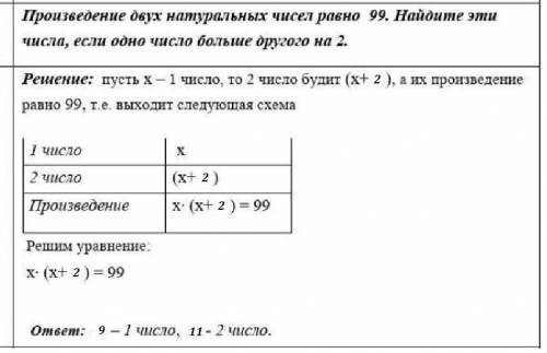 Алгебра 8 класс скоро сдавать