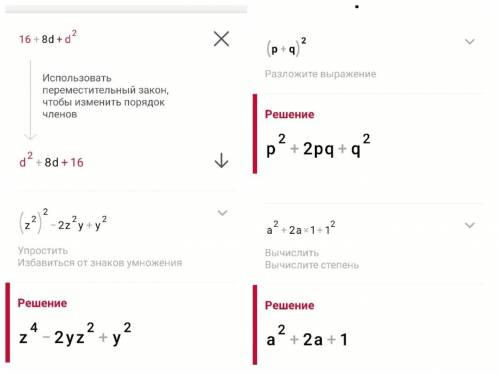 дам 20 б От 5-го до 8-го