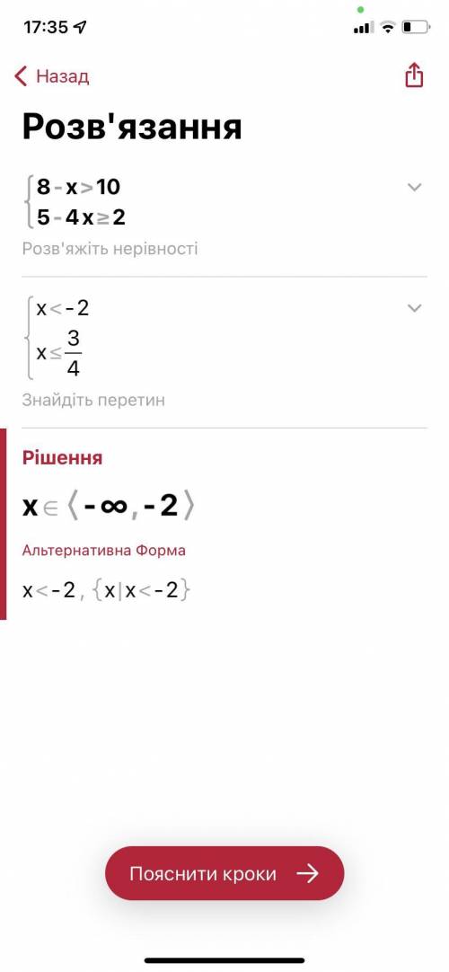 9 КЛАСС НЕ СПРАШИВАТЬ ПОЧЕМУ 1 - 4 Я НЕ МОГУ ТАК СДЕЛАТЬ