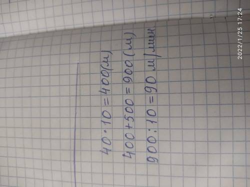 Если Выпадет много снега, то идти очень тяжело. Скорость путников будет намного меньше, чем в хорошу