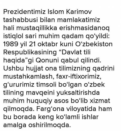 Можете . Надо написать сочинение по узбекскому языку. Тема: Til-millat kôzgusi. Заранее !