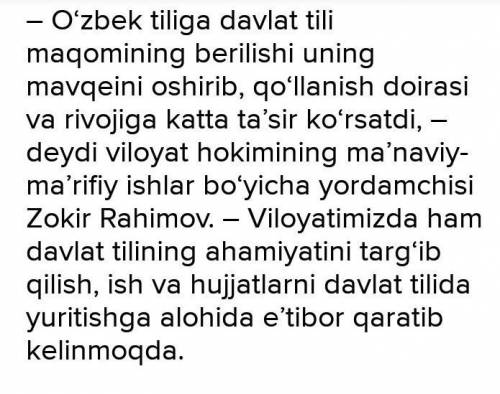 Можете . Надо написать сочинение по узбекскому языку. Тема: Til-millat kôzgusi. Заранее !