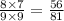 \frac{8 \times 7}{9 \times 9} = \frac{56}{81}