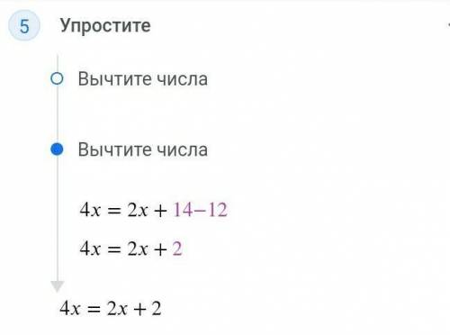 4(x+3)=2(x+6)+2x решить уравнение