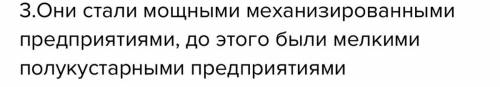 Чем объясняется уменьшение числа хлопкоочистительних заводов?