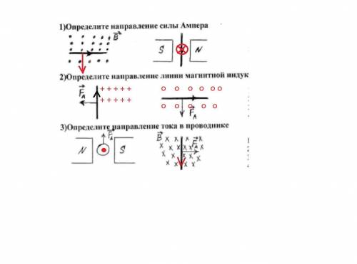 Решите кто нибудь, трачу свои последние балы. Не будьте злюками, если знаете ответьте