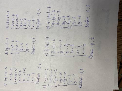 Решите уравнения (824, 825). 824. 1) [x] + 3 = 5; 3) (2x + 3 = 9; 2) у – 2 = 1; 4) Бу – 4 = 6; 3 5)