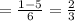 =\frac{1-5}{6} =\frac{2}{3}