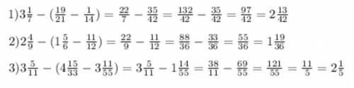 С 6 КЛАССОМ 319 ЗАДАНИЕ