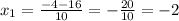 x_{1} = \frac{ - 4 - 16}{10} = - \frac{20}{10} = - 2