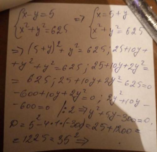 Знайдіть два числа, різниця яких дорівнює 5, а сума їх квадратів – 625.