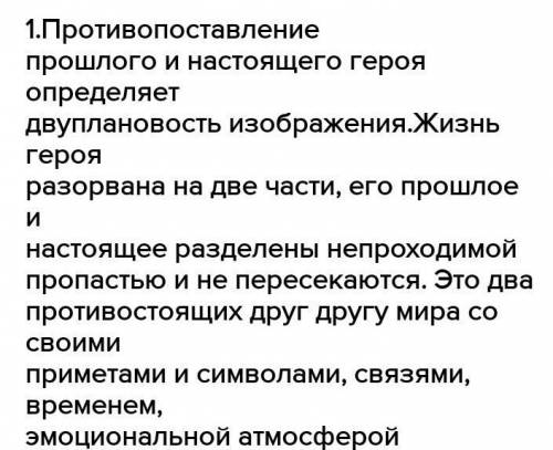 ответы на вопросы 1.Какова тема стихотворения Бородино? 2.Какими вы представляете себе старого и м