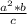 \frac{a^{2}*b }{c}