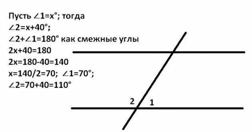 СОР НОМЕР 4,ГЕОМЕТРИЯ 7 КЛАСС