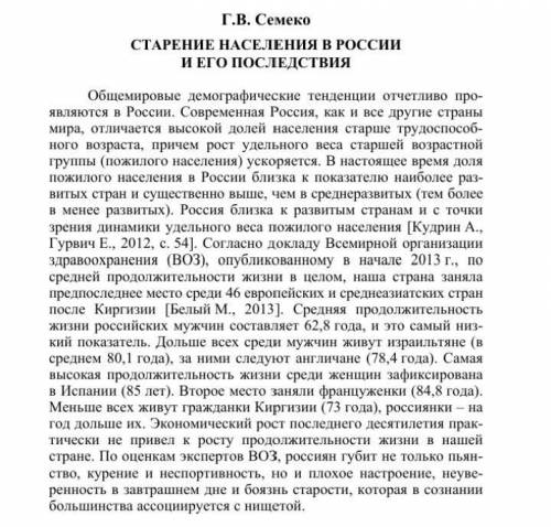 Какая возрастная группа сегодня наиболее близка к мировой культуре