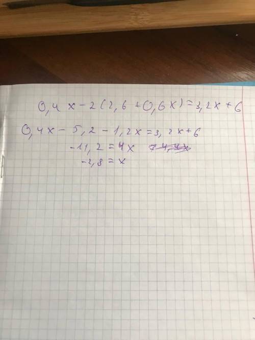 2. При каких значениях X данное уравнение 0,4х – 2(2,6 +0,6x) = 3,2х+6 имеет корень?