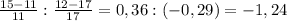 \frac{15-11}{11}: \frac{12-17}{17} = 0,36 : (-0,29) = -1,24