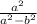 \frac{a^{2}}{a^{2} -b^{2} }