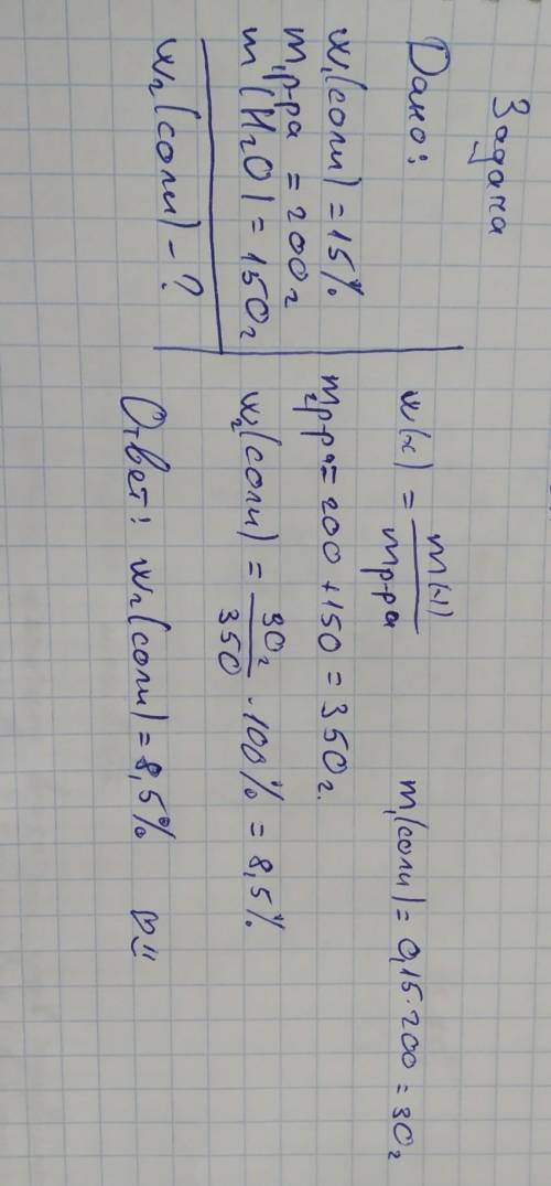 . Закончите УХР, которые можно осуществить: • SO3 + H2O = • Zn + H2O = Au + H2O = • ZnO+ H2O = Cu