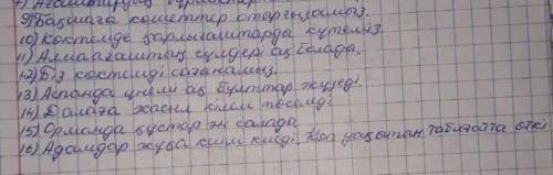 9. Бақ... Көшеттер отырғызамыз. 10. Көктемде қарлығаш... күтеміз. 11. Алмаағаш... гүлдері ақ болады.