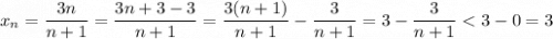 x_n=\dfrac{3n}{n+1}=\dfrac{3n+3-3}{n+1}=\dfrac{3(n+1)}{n+1}-\dfrac{3}{n+1}=3-\dfrac{3}{n+1}